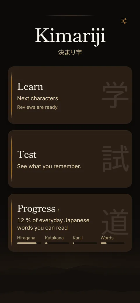 The Kimariji home screen: Learn, Test and Progress, with the share of everyday words you can read